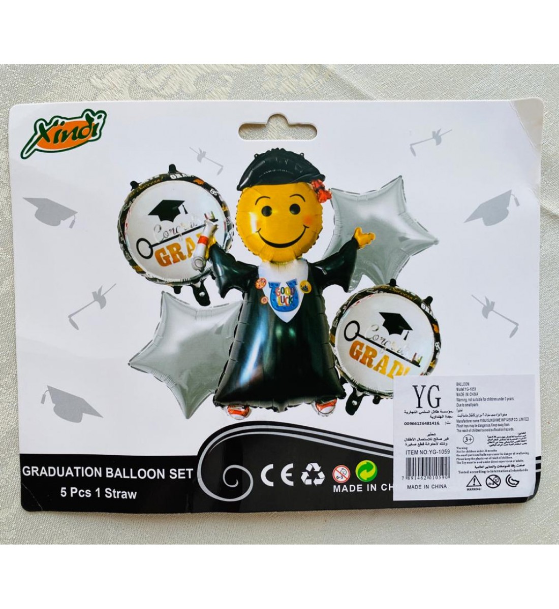 بالون قصديري للمناسبات والافراح 