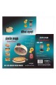 Home Master Bread Maker , Yellow