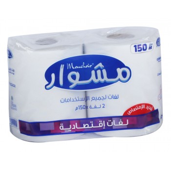 مشوار رول 3*150متر