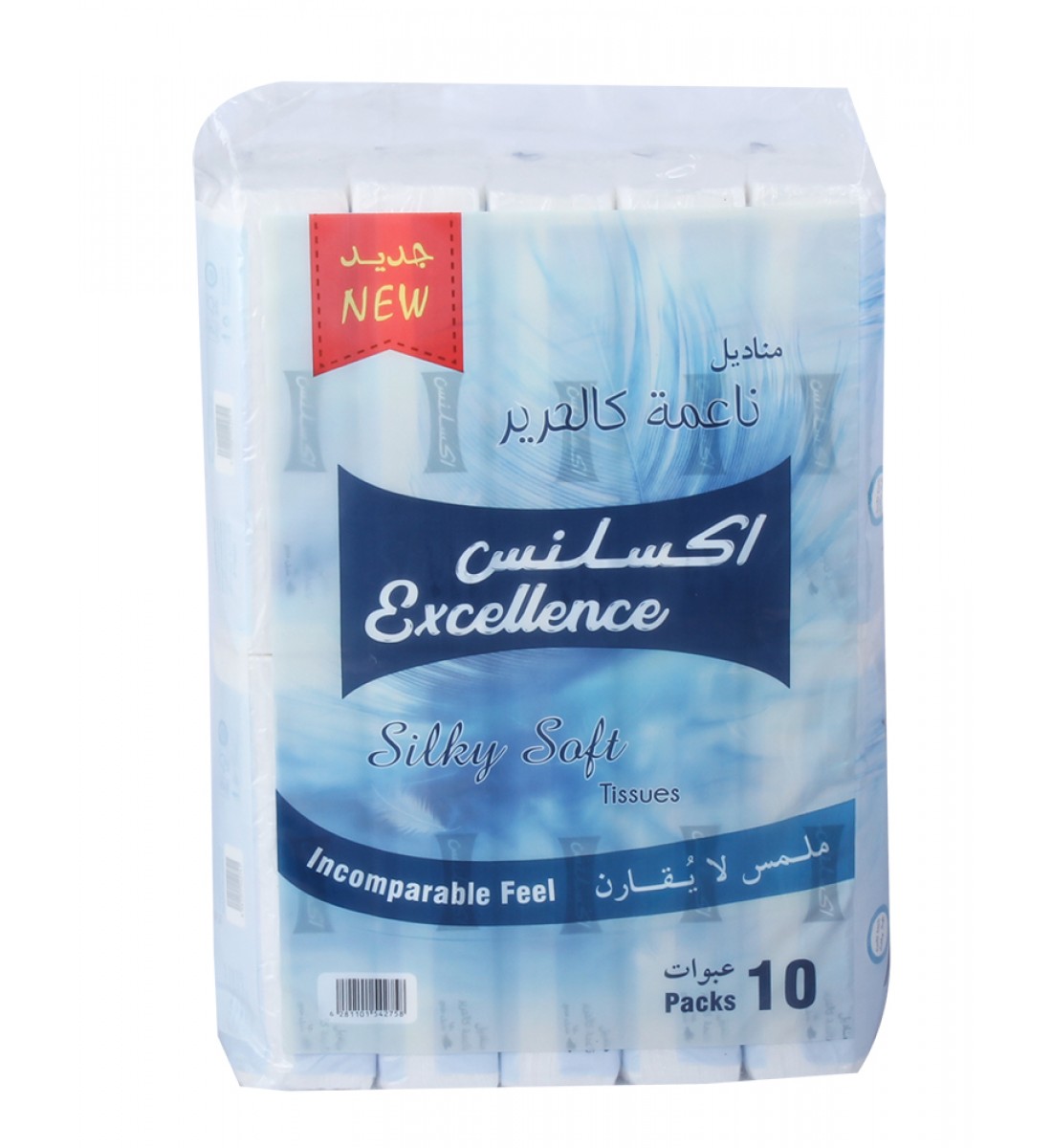 مناديل اكسلنس ناعم كالحرير 10 حبات