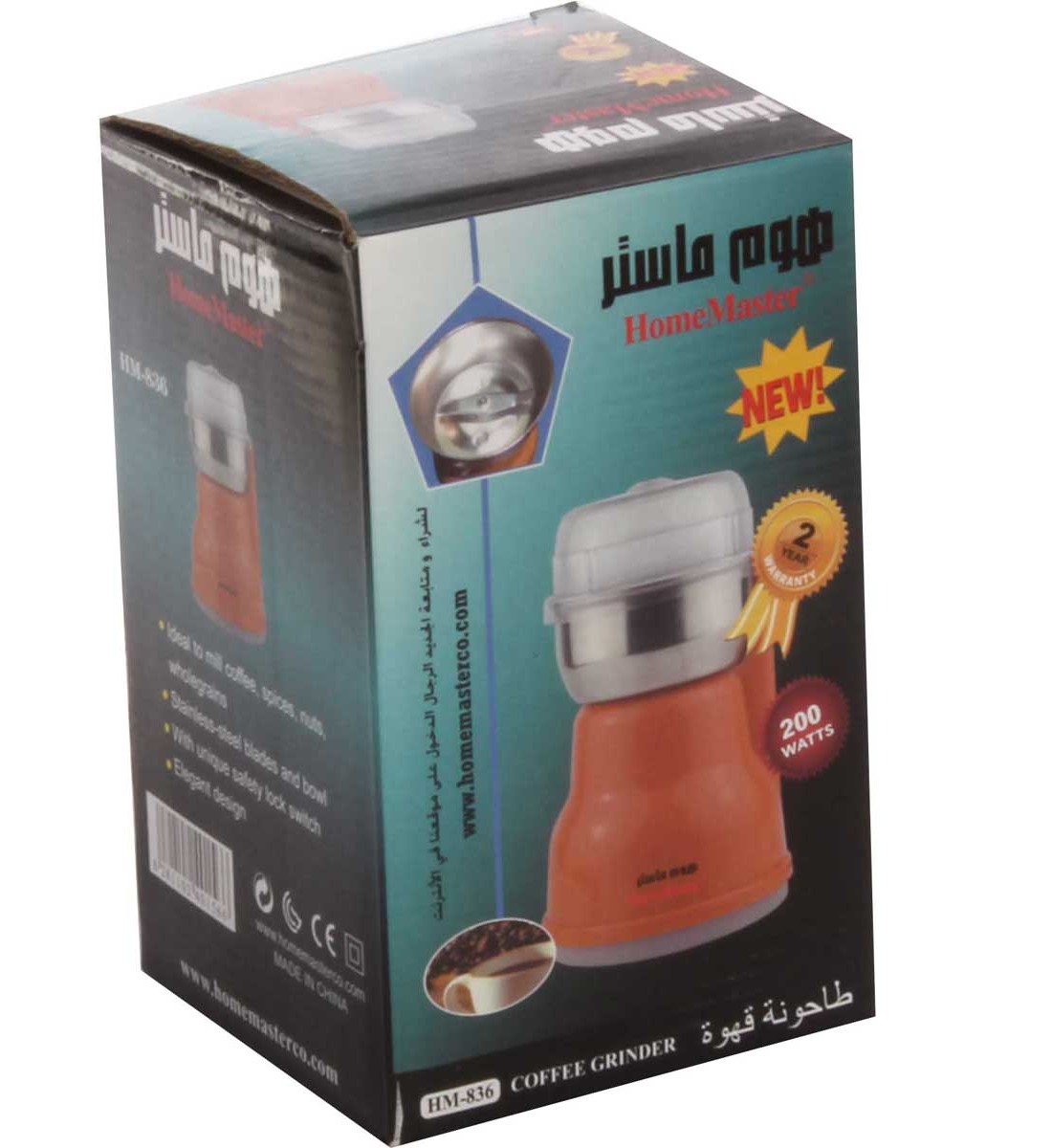  مطحنة القهوة من الستانلس ستيل -هوم ماستر HM-836