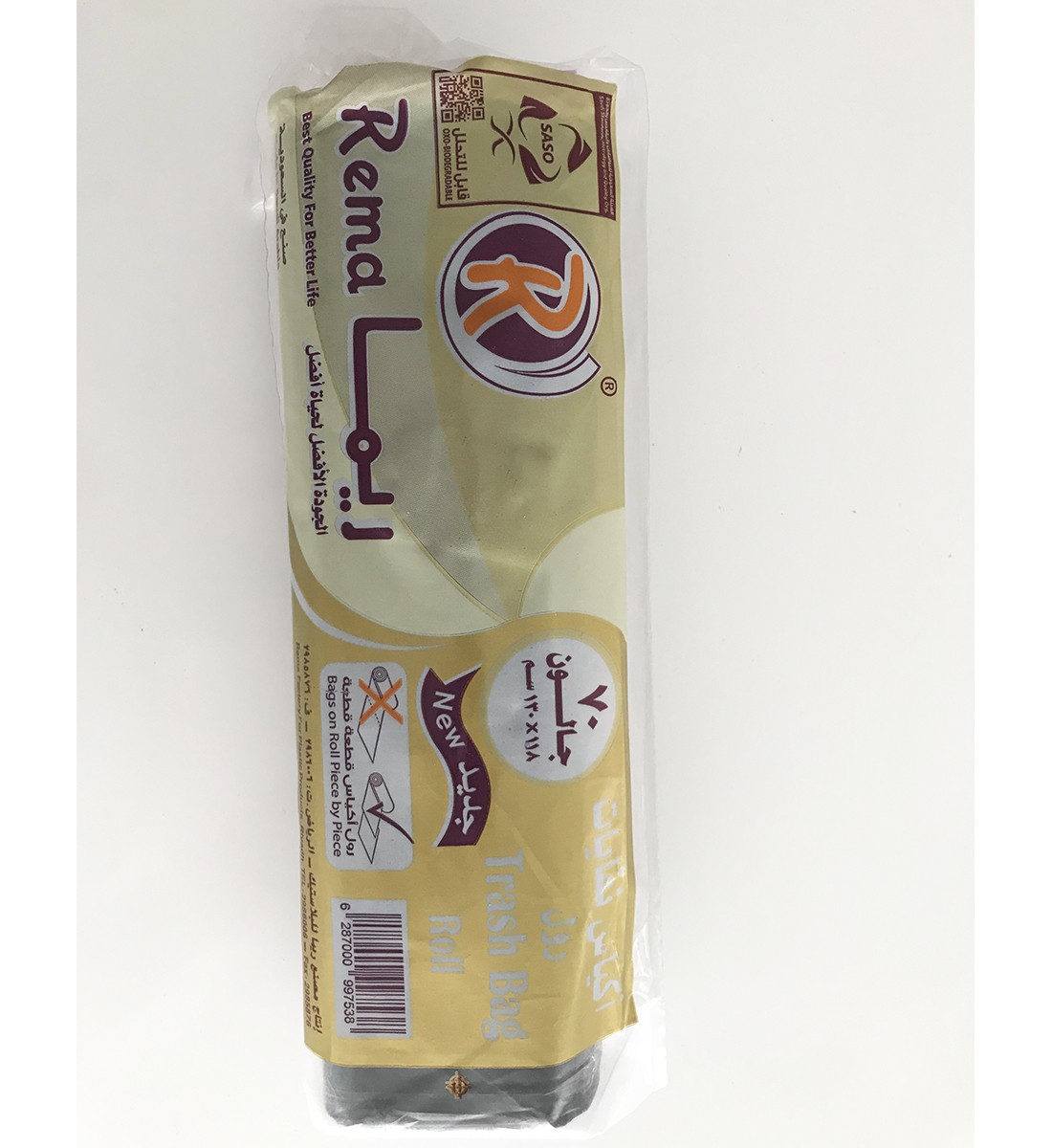 ريما | اكياس نفايات رول-70جالون - 118*130سم 