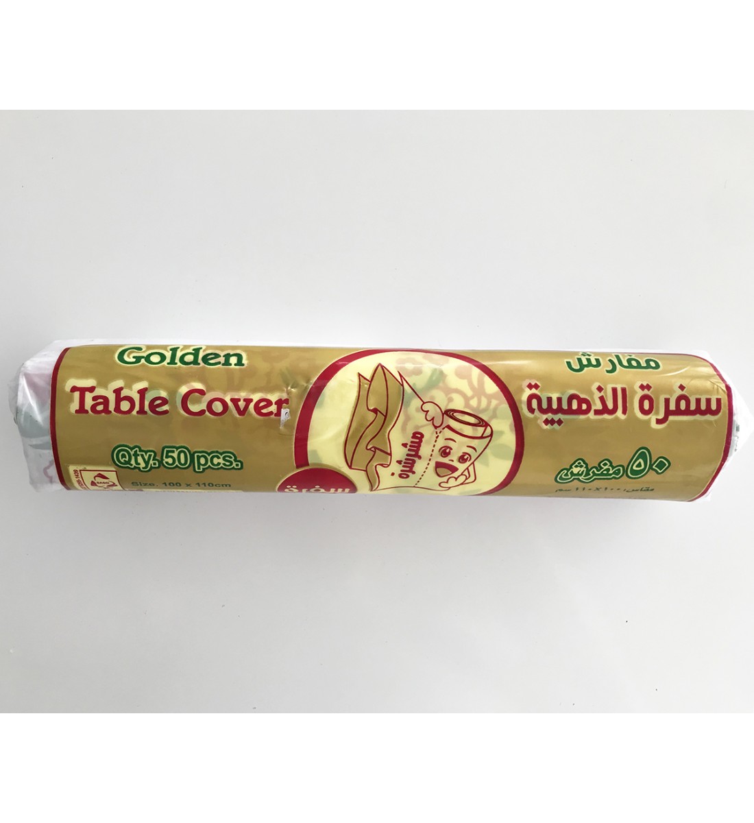 مفارش سفرة الذهبية 110 × 100 سم - 50 مفرش