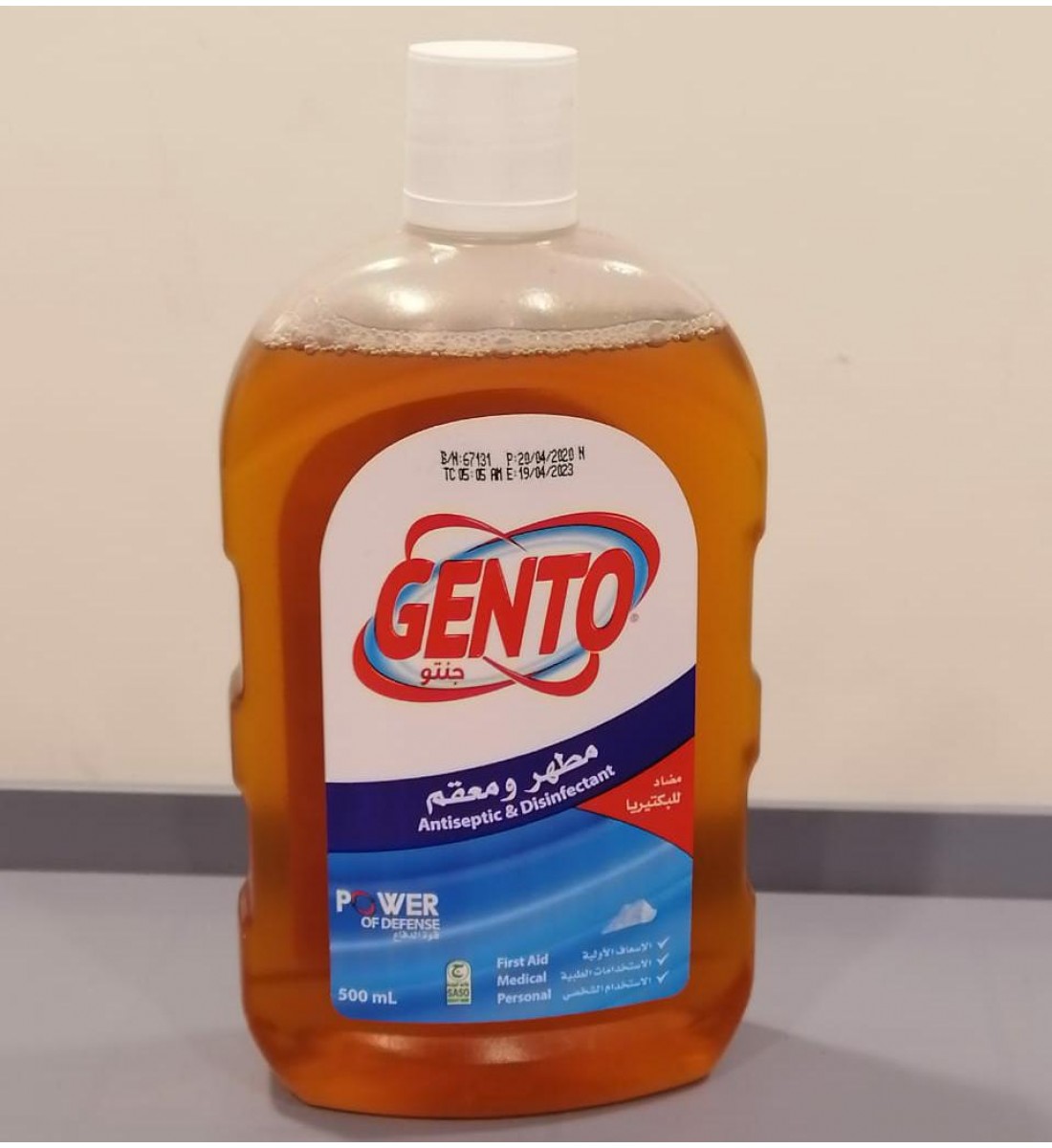 Gentoo Antiseptic and Sanitizer (500ml)