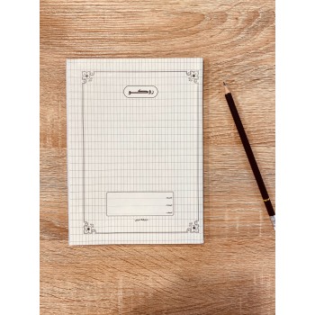 شدة دفتر عربي 5 حبه 100 ورقه