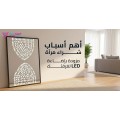 مرايا (جدارية وارضيه بستاند )