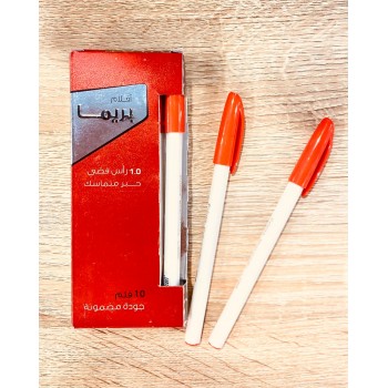 اقلام جافه بريما 10 حبه