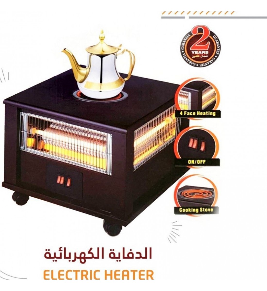 دفاية كهربائية DLC مع موقد DLC-R5843