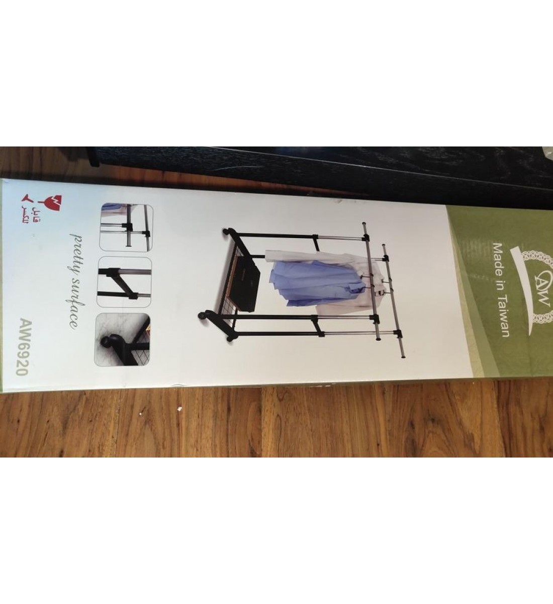 علاقة ملابس, حامل لتعليق الملابس, مقاس 120*44*85 سم 