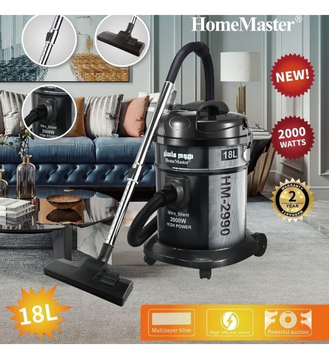 Home Master vacuum cleaner 2000 watt, capacity 18 liters