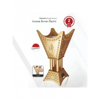 مبخره كهرباء السنبله الاندونيسيه ذهبي E5310/L22SSG