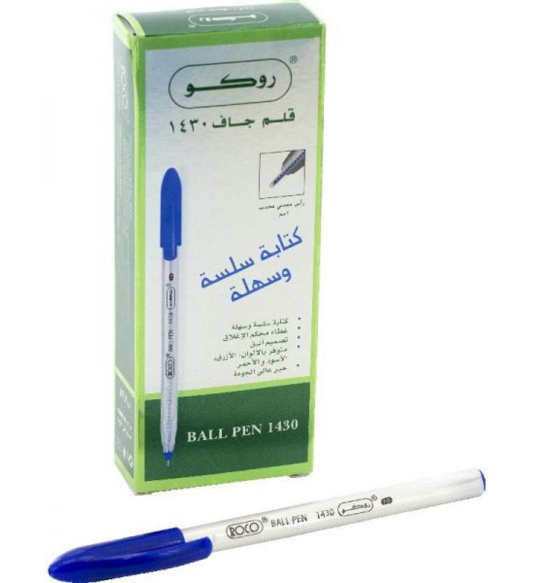 طقم أقلام جافة 10 حبة ( روكو )