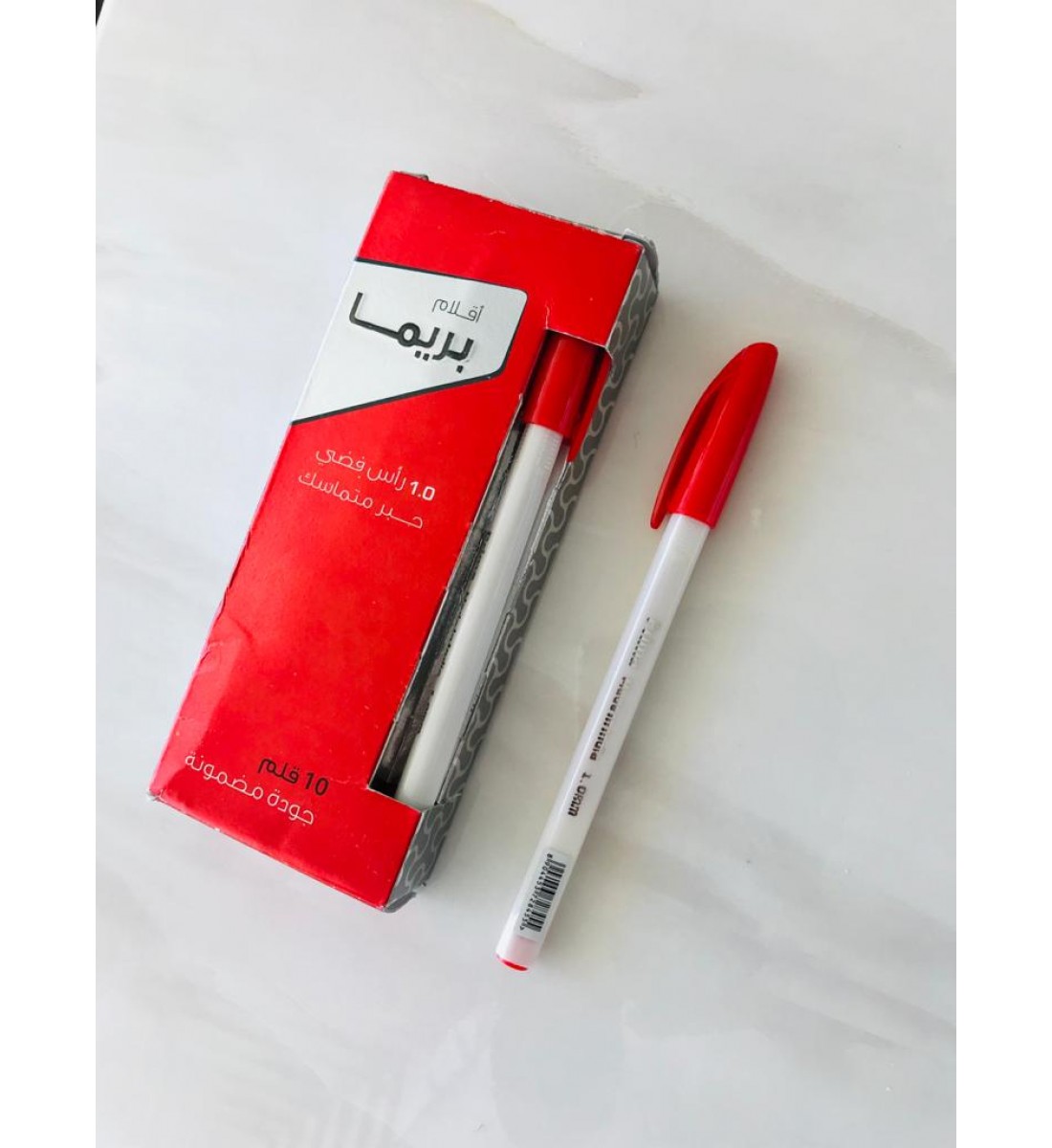 طقم أقلام جافة 10 حبة ( بريما )