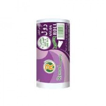 اكياس لحم ريما مقاس 6