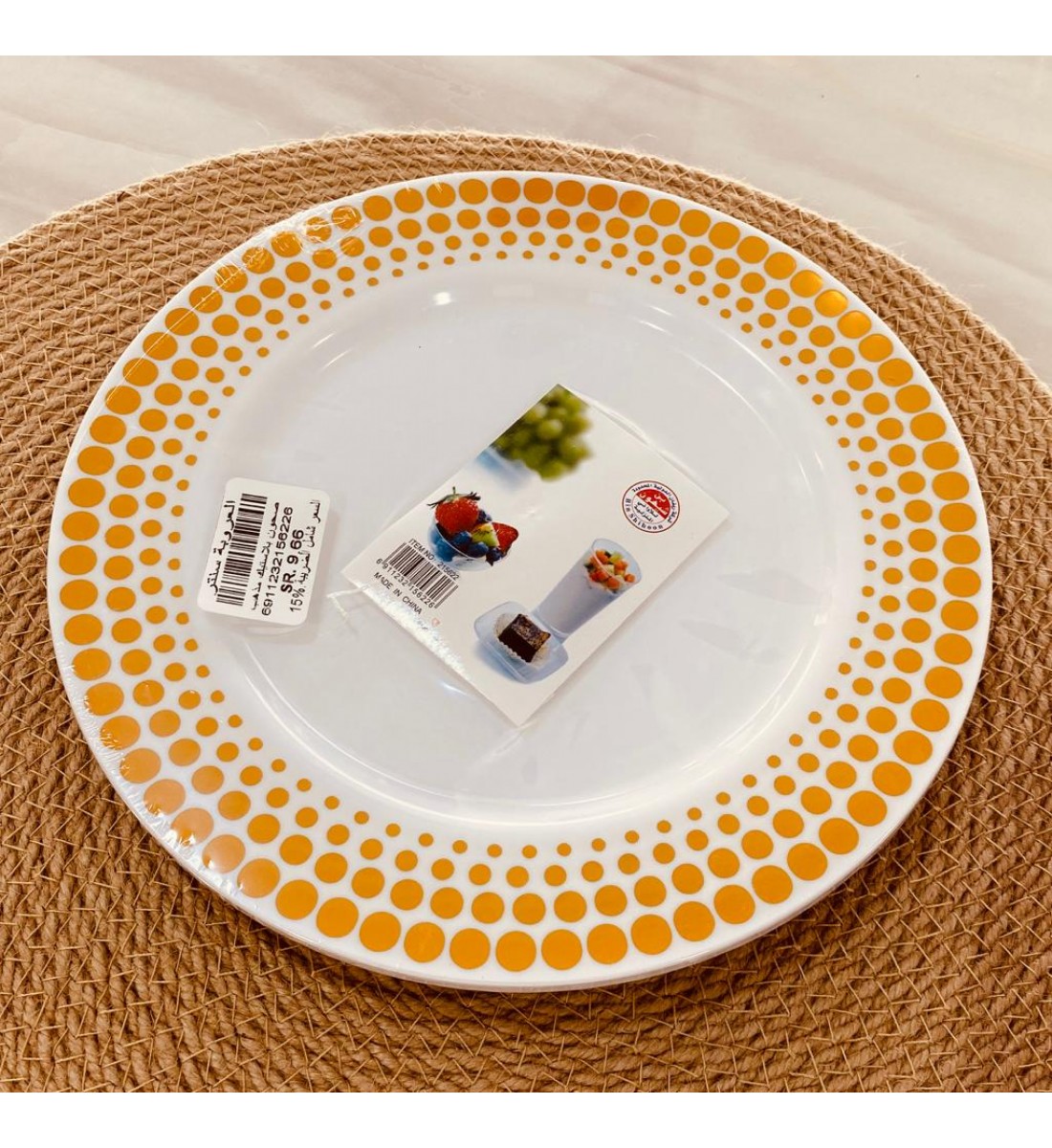 Round white plastic plates decorated with silver and gold edges, 