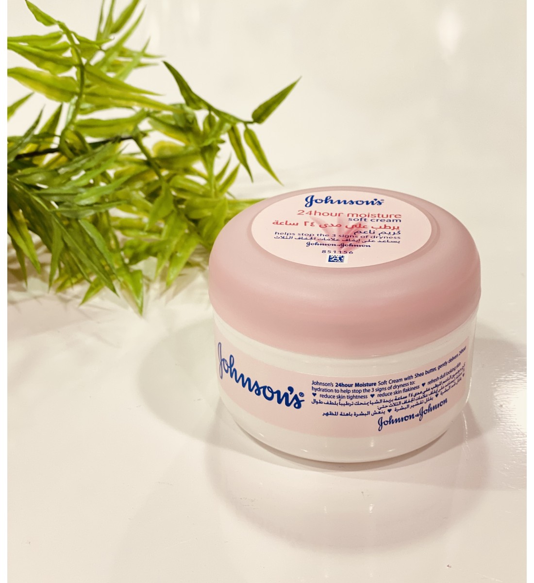 Johnson's Body Cream, 24 Hours Moisture, Soft, 200ml Refill Johnson's Body Cream, 24 Hours Moisture, Soft, 200ml Refill