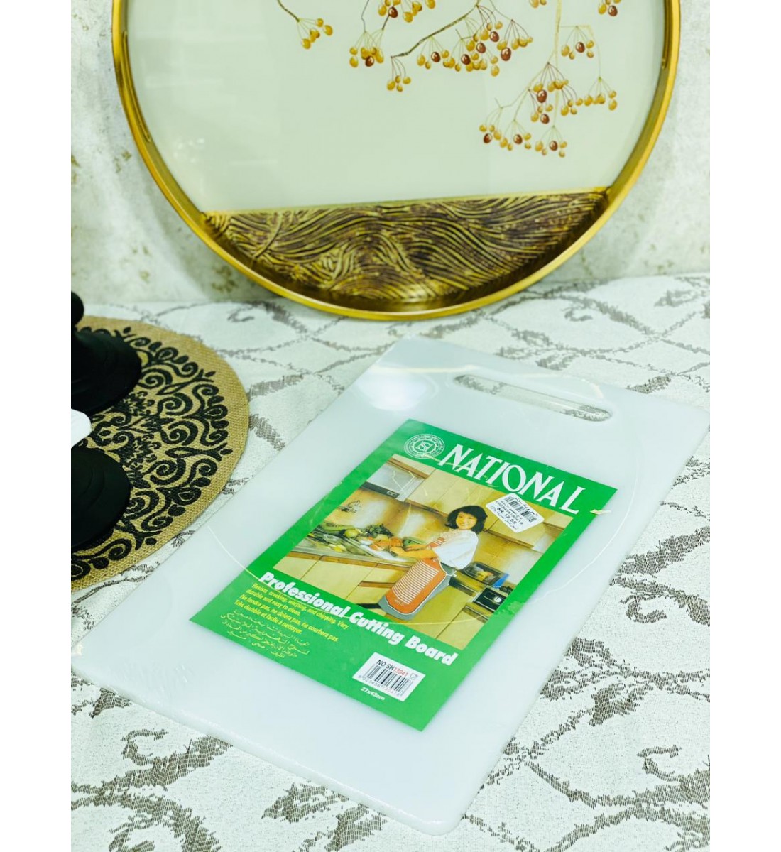 لوح تقطيع بلاستيك -43*26سم