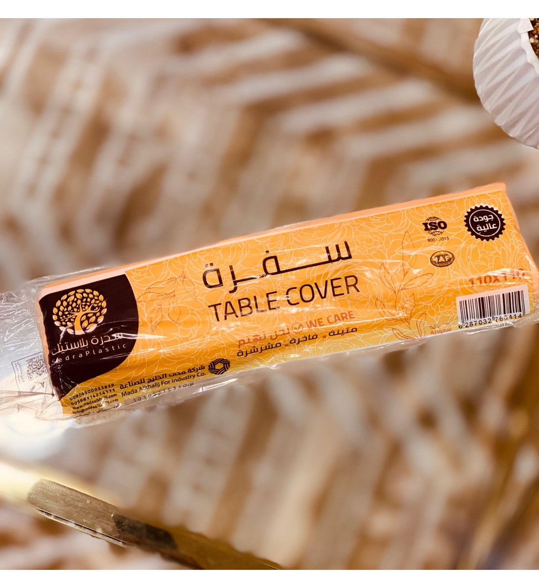مفارش سفرة بلاستيك 110 × 110