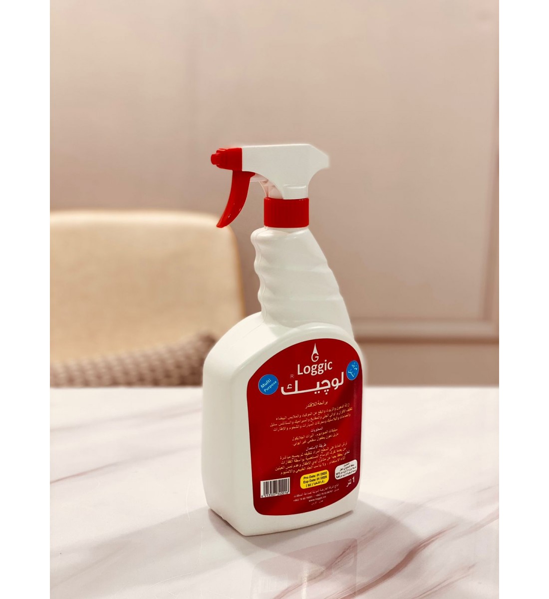 لوجيك مزيل شامل للدهون والشحوم والبقع 1 لتر