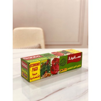 نايلون لاصق تغليف الطعام - سانيتا - 300مم 