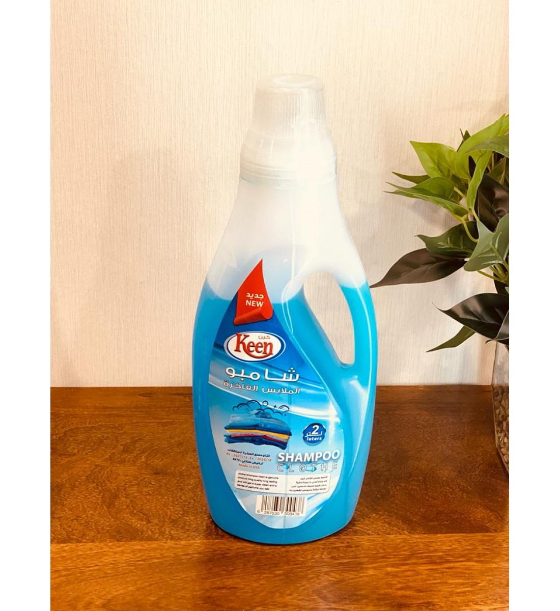 كين شامبو ملابس الفاخر 2 لتر 