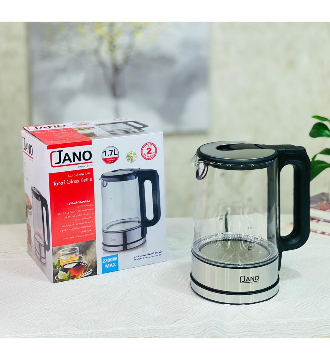 غلاية كهربائية ترف ، جانو من شركة السيف، زجاج 1.7 لتر -  