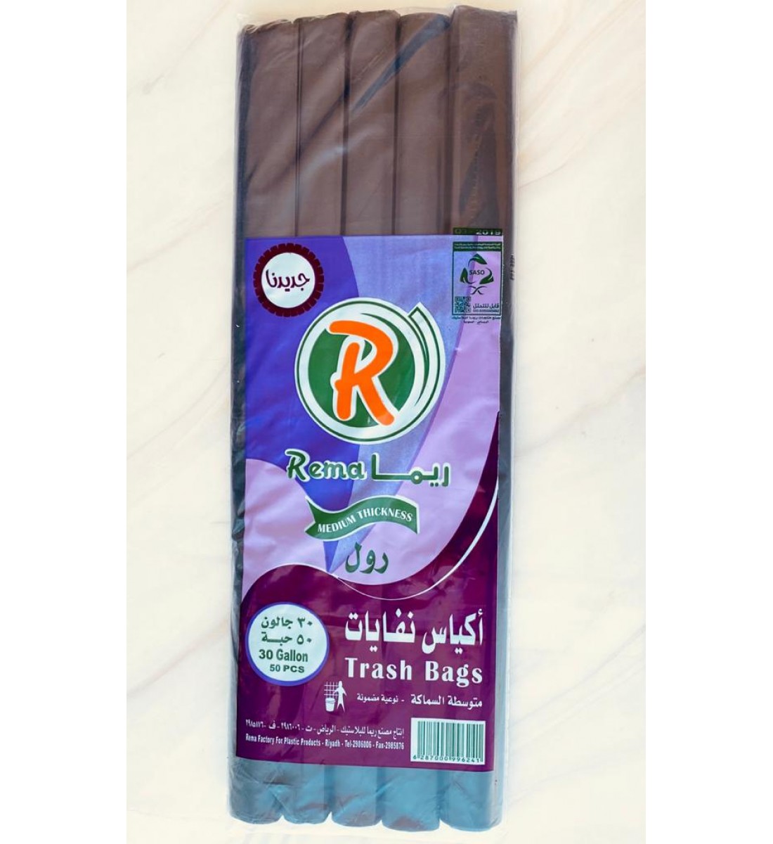  اكياس نفايات رول 30 جالون 