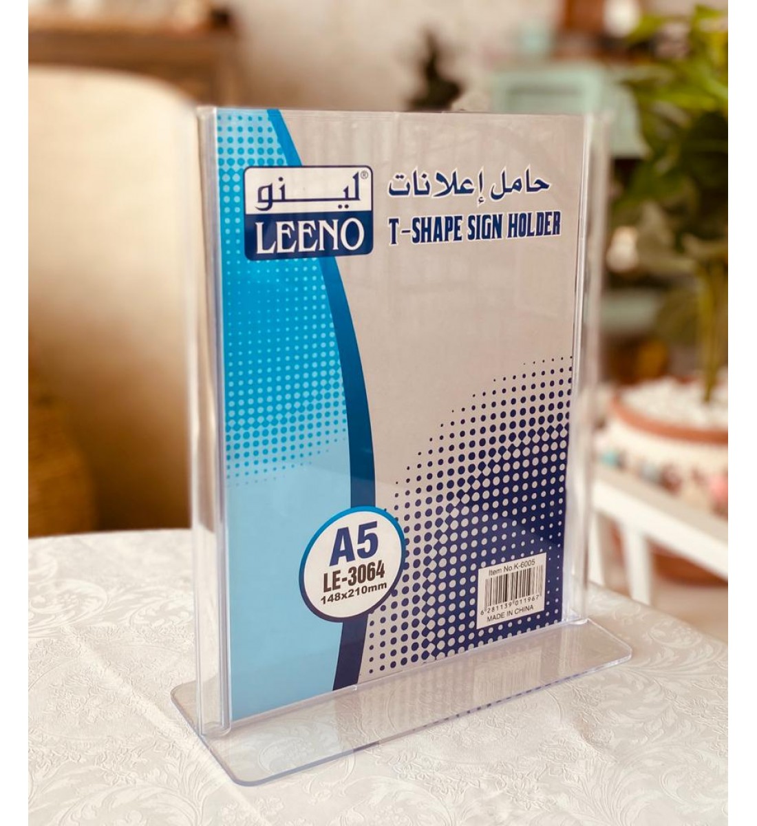 حامل إعلانات لينو وجهين مقاس A5 طولي