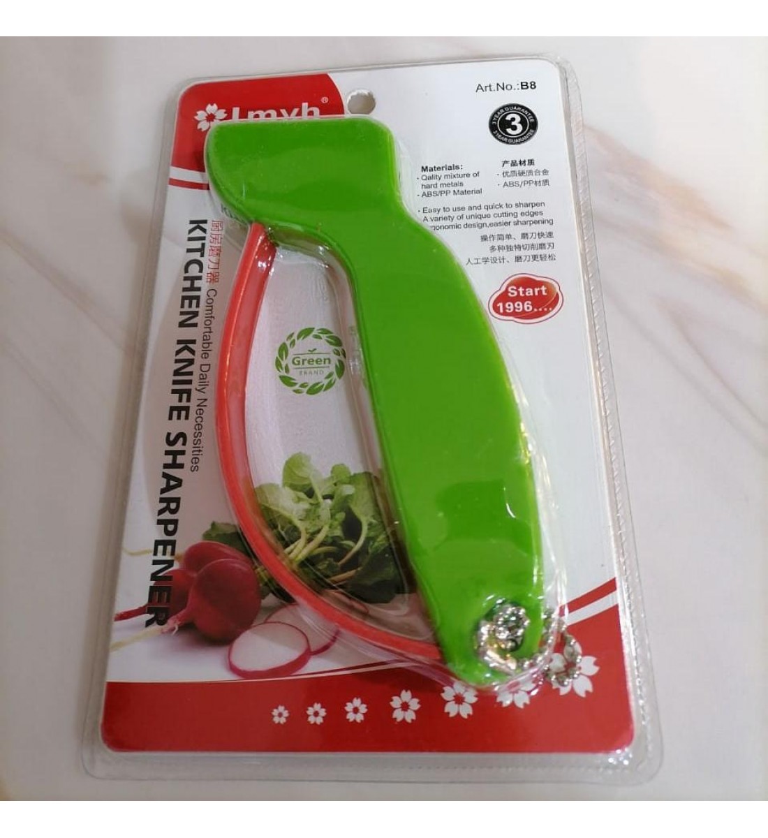 مسن بلاستيك بقاعدة بلاستيك