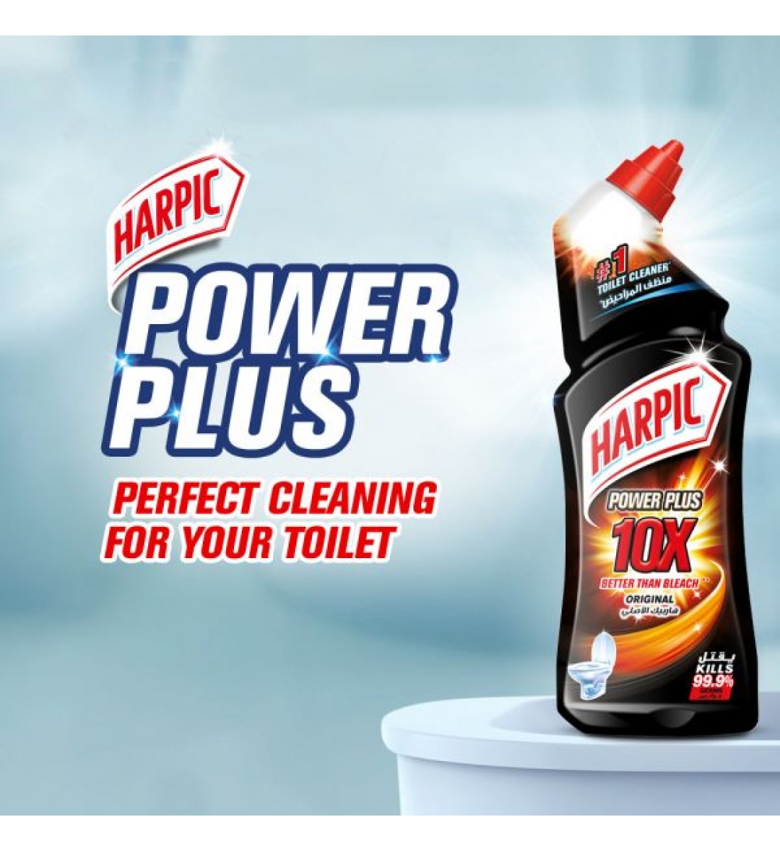 Harpic Liquid Toilet Cleaner 495ml