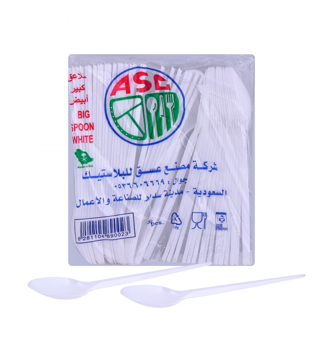 Spoons, large plastic, 50 tablets, white color