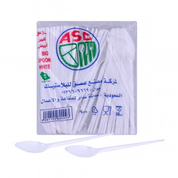  ملاعق اكل بلاستيك كبير , 50حبة , لون ابيض
