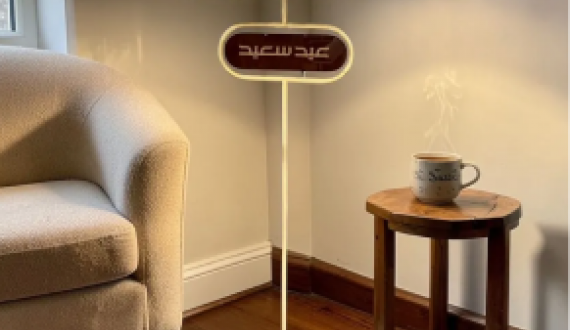 الديكور واكسسوار منزلي