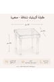 طقم شاي أكريليك مربع 4+1