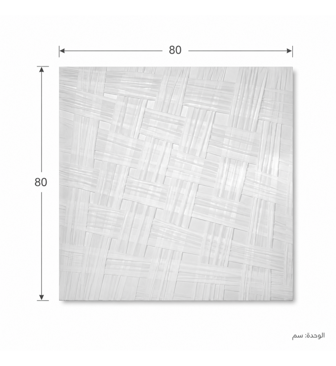 لوحة حائط مربعة بدون إطار مقاس 80 × 80 سم لوحة حائط مربعة بدون إطار مقاس 80 × 80 سم