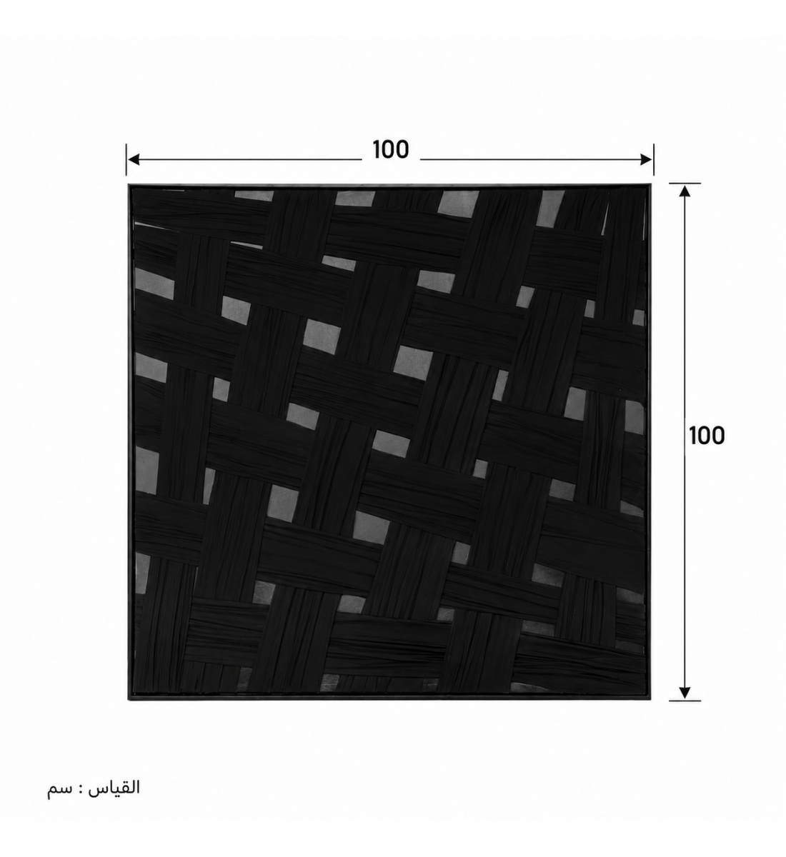 لوحة فنية للحائط بإطار أسود مقاس 100 × 100 سم لوحة فنية للحائط بإطار أسود مقاس 100 × 100 سم