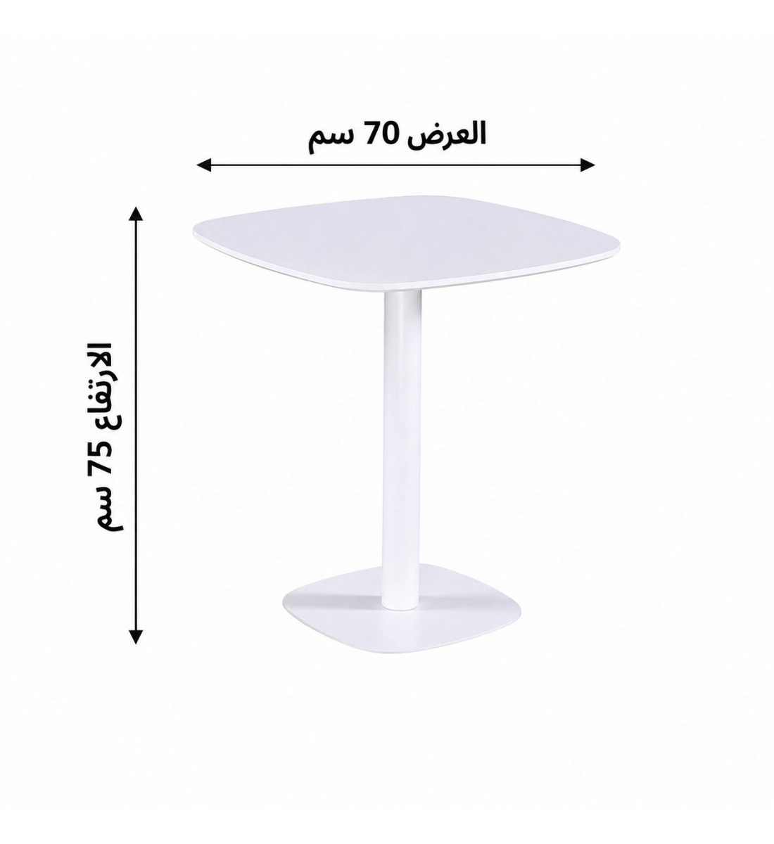 طاولة مقهى خشبية مقاس 70 × 70 سم باللون الأبيض طاولة مقهى خشبية مقاس 70 × 70 سم باللون الأبيض