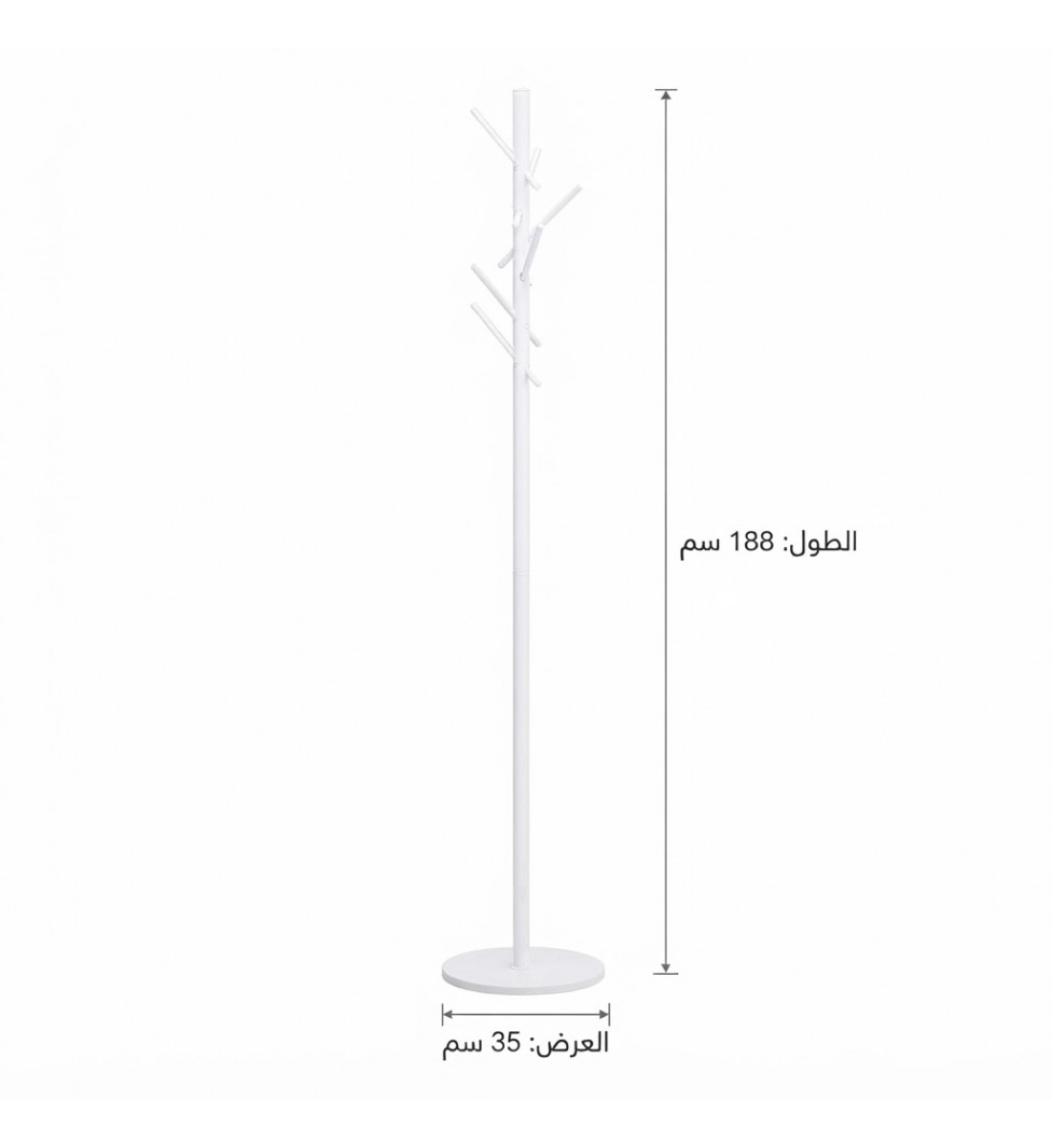 علاقة ملابس أرضية مودرن باللون الأبيض المطفي علاقة ملابس أرضية مودرن باللون الأبيض المطفي