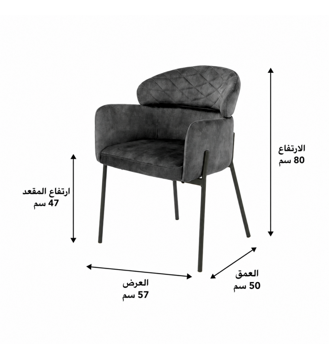 كرسي جلوس باللون الرمادي
