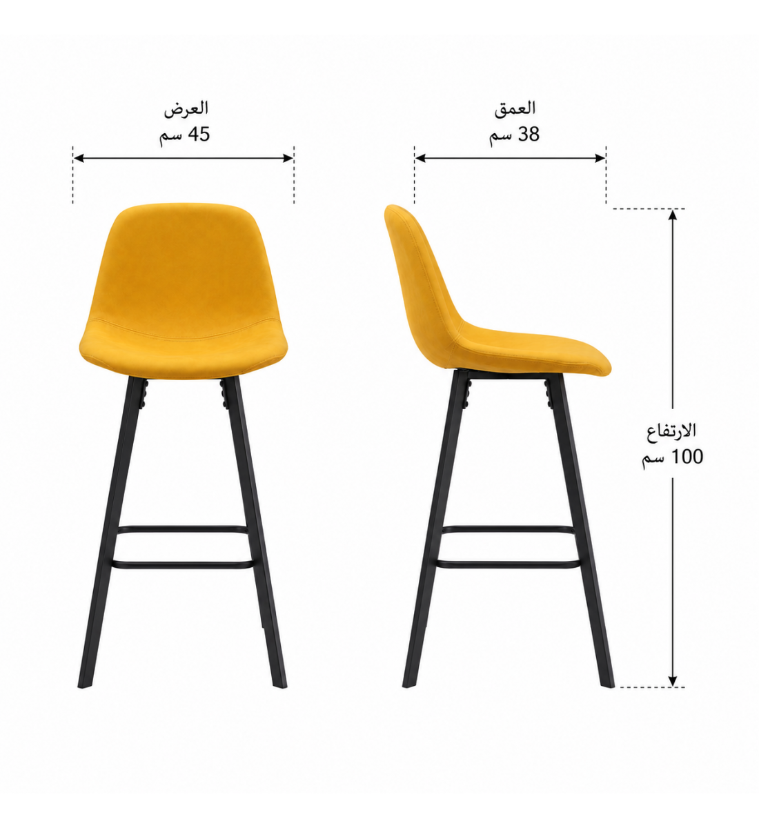 كرسي بار جلد باللون الأصفر