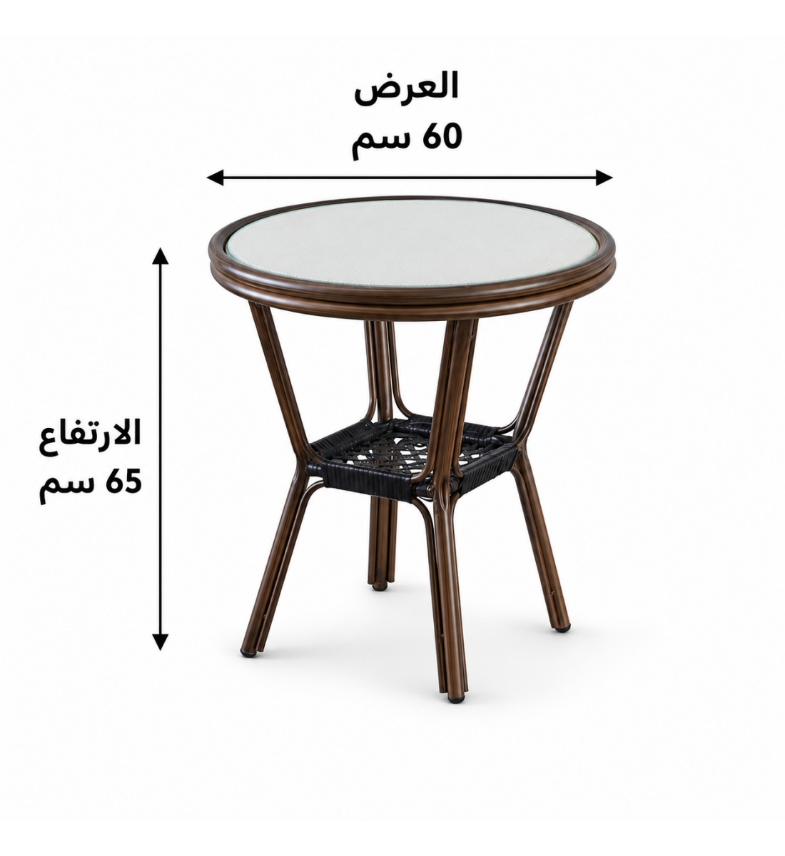 طاولة مقهى دائرية مقاس 60 × 60 سم باللون الأبيض