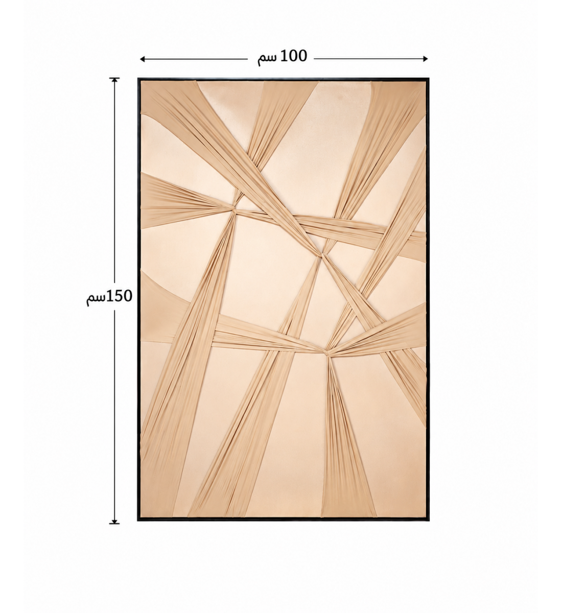 لوحة ديكور فاخرة بإطار أسود مقاس 150 × 100 سم لوحة ديكور فاخرة بإطار أسود مقاس 150 × 100 سم