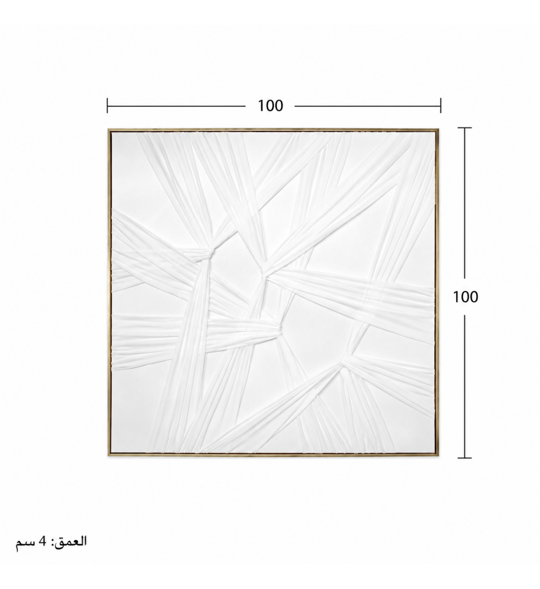 لوحة فنية مربعة بإطار ذهبي مقاس 100 × 100 سم لوحة فنية مربعة بإطار ذهبي مقاس 100 × 100 سم