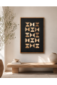 لوحة ديكور بإطار أسود مقاس 120 × 80 سم