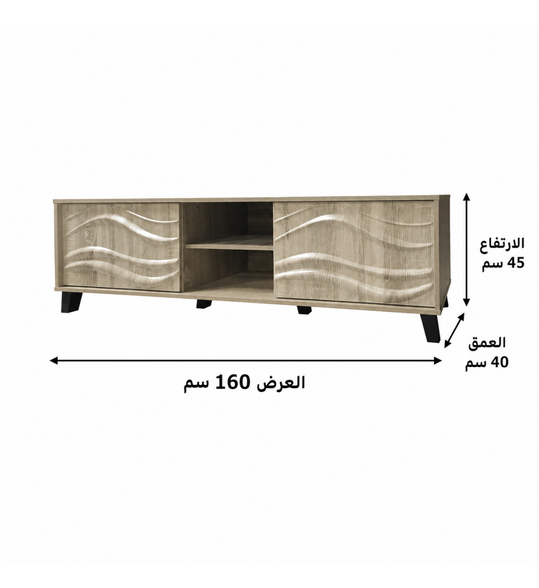 وحدة تلفاز ماليزية 160 سم بلون الخشب