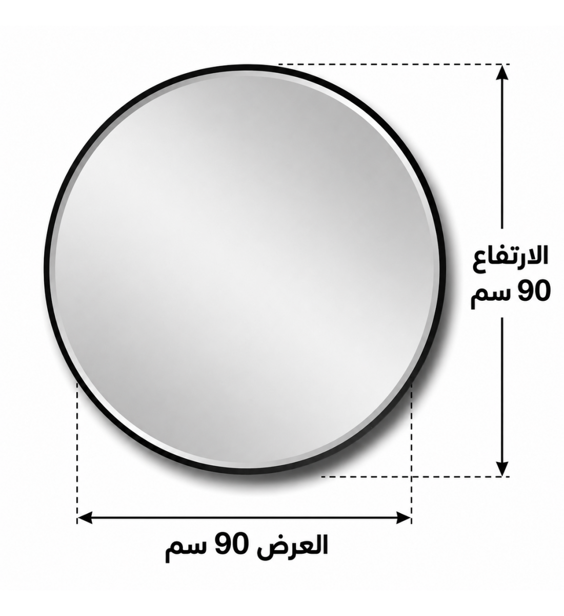 مراية بأطار لون أسود
مقاس 90× 90 سم مراية بأطار لون أسود
مقاس 90× 90 سم