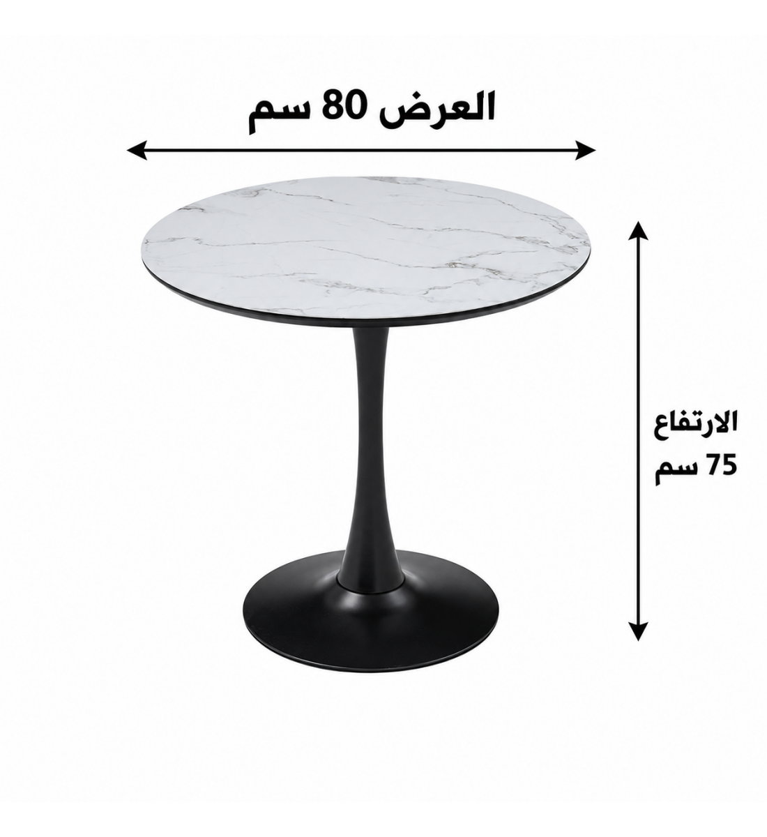 طاولة مقهى دائرية بسطح بديل السيراميك مقاس 80 × 80 سم باللون الأبيض طاولة مقهى دائرية بسطح بديل السيراميك مقاس 80 × 80 سم باللون الأبيض
