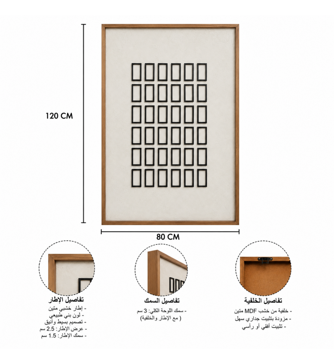 لوحة حائط مودرن للديكور مقاس 120 × 80 سم لوحة حائط مودرن للديكور مقاس 120 × 80 سم