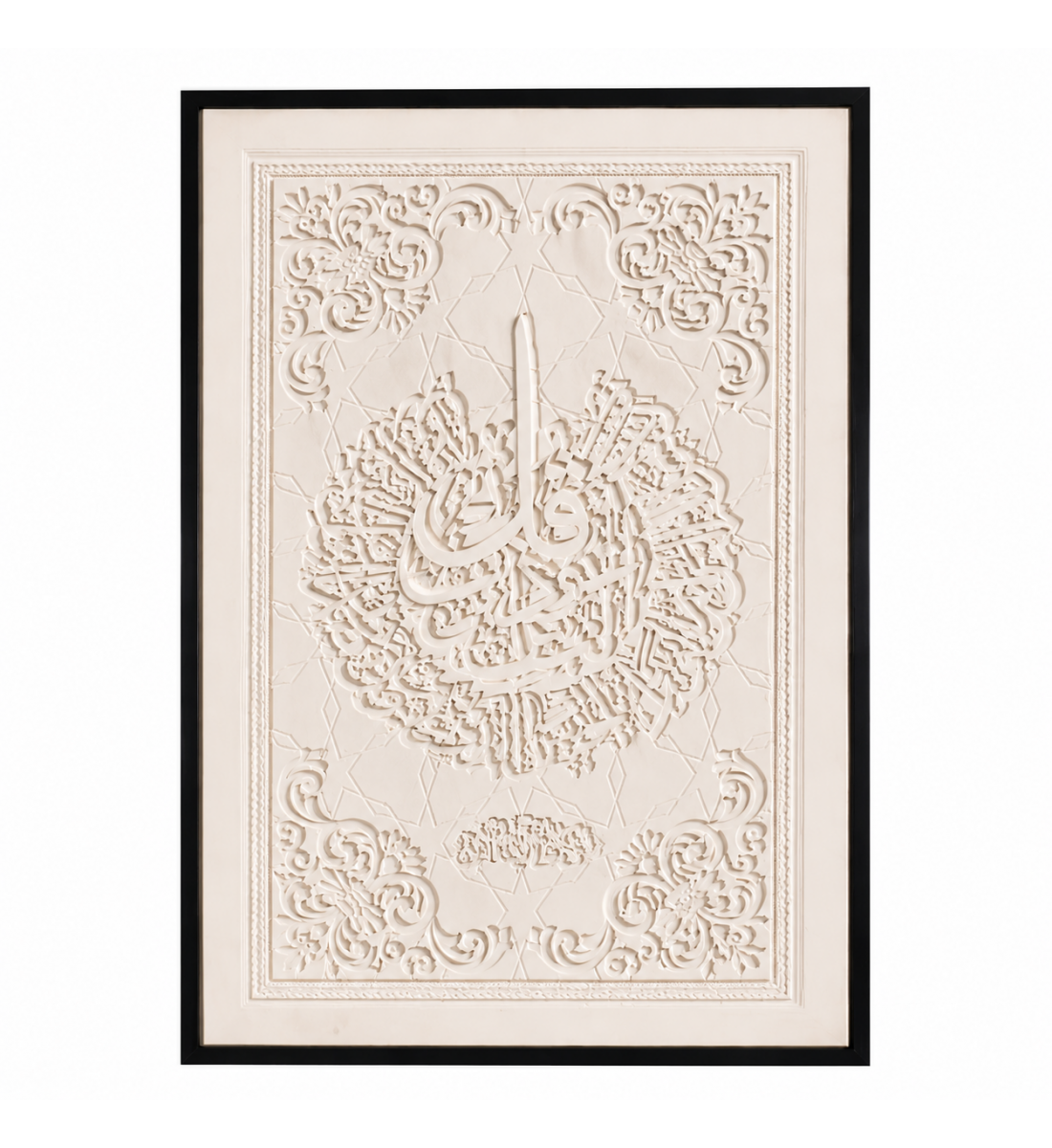 لوحة حائط مودرن بإطار أسود مقاس 120 × 80 سم لوحة حائط مودرن بإطار أسود مقاس 120 × 80 سم