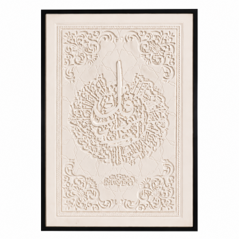 لوحة حائط مودرن بإطار أسود مقاس 120 × 80 سم لوحة حائط مودرن بإطار أسود مقاس 120 × 80 سم